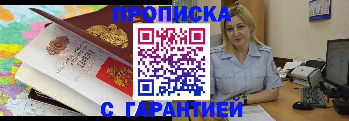 временная регистрация адрес в Острове